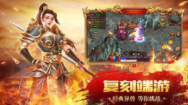 金 装 裁 决 之 传 世 无 双