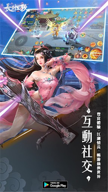 長劍笙歌 長劍笙歌