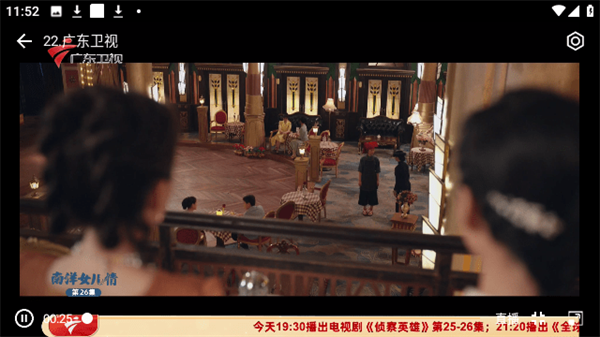 秒色影视TV