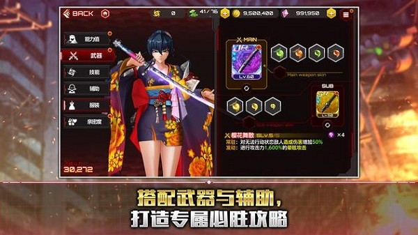 action对魔忍官方最新版