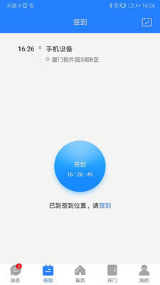 百傲瑞达