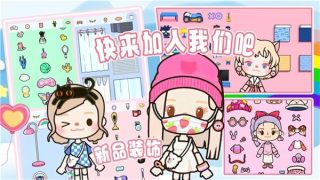 米加世界小托卡