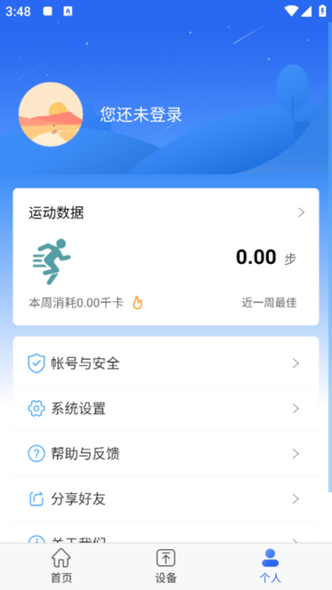时光钥匙手机版