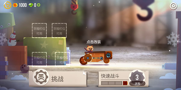 喵星大作战国际服最新版