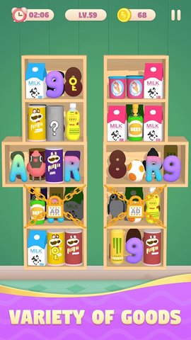 货物管理官方版 货物管理官方版