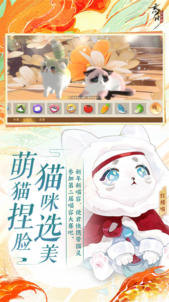 忘川风华录无限内购版