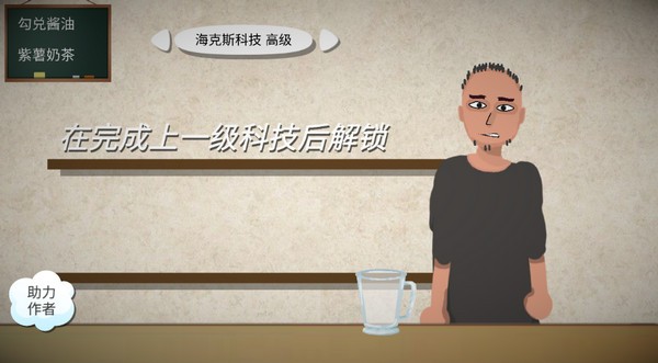 一勺三花淡奶