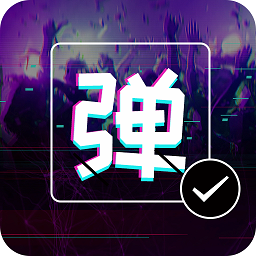 LED弹幕显示屏