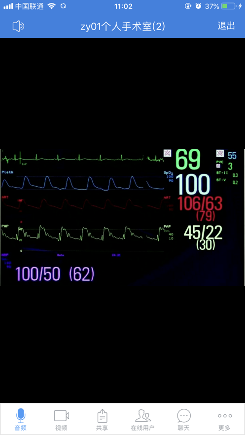 震一云系统APP(CloudMeeting)