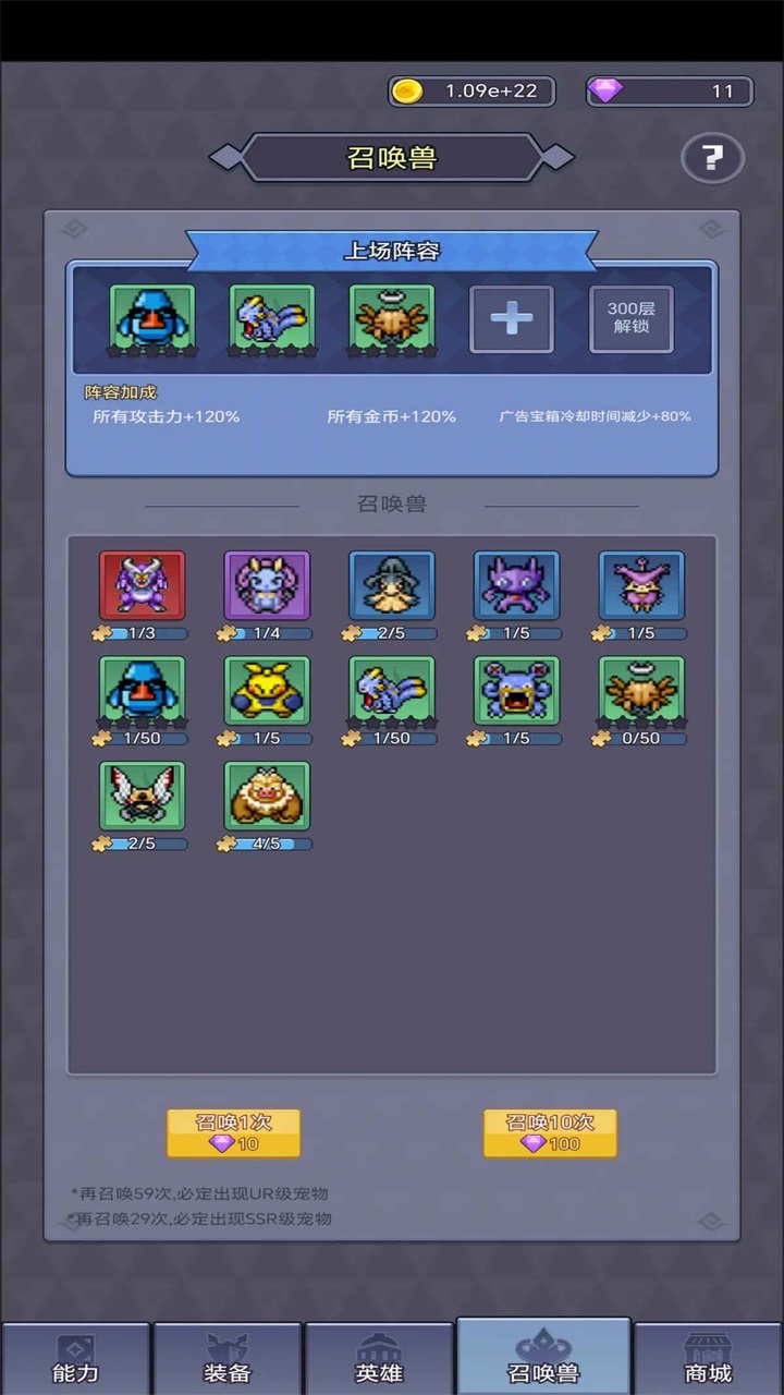 永无止境的挂机 永无止境的挂机