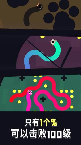 贪吃果冻蛇