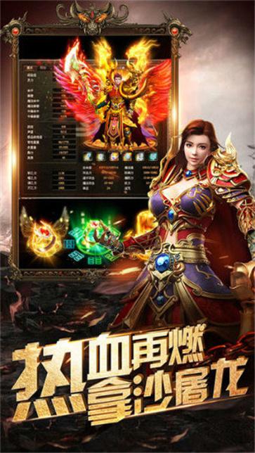 怒 战 红 颜 西 游 单 职 业