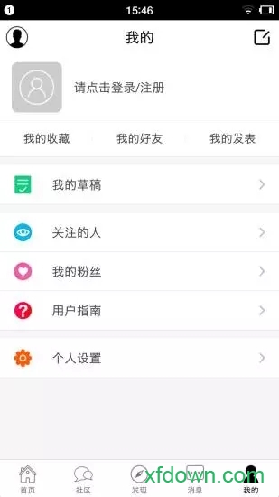 游戏饭手游app