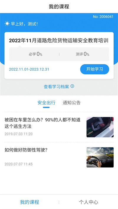 妙品有约商城