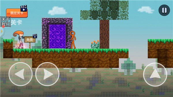 火柴人疯狂自行车