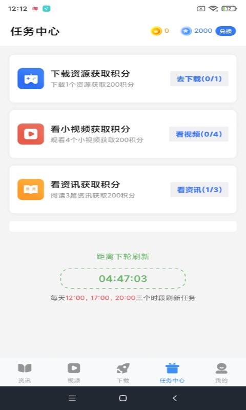 灰螺