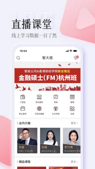 智人播客 智人播客