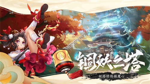 百鬼夜行祭 百鬼夜行祭