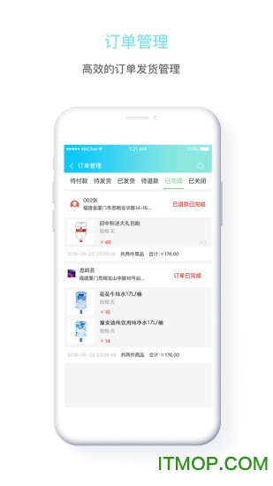 水云仓