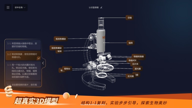 模拟建造3汉化全解锁版