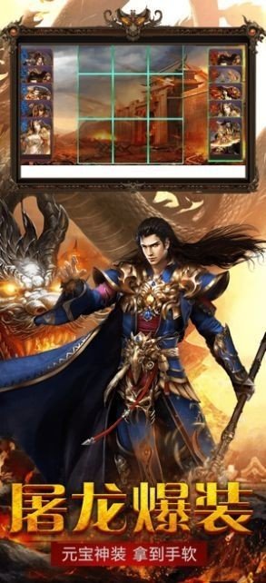 战 神 无 双 妖 刀 屠 龙