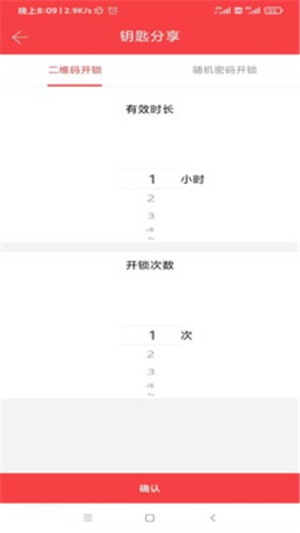 筑慧云社区