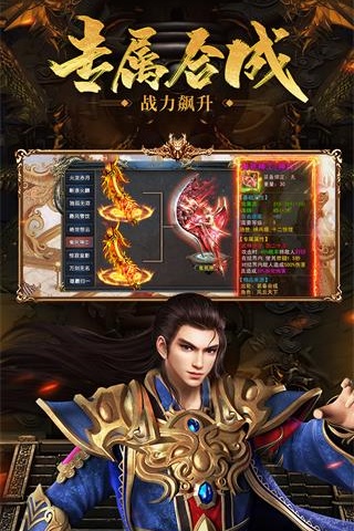 王者之路 王者之路