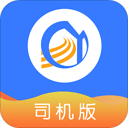 巨力诚运司机
