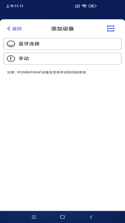 temtop甲醛测试仪
