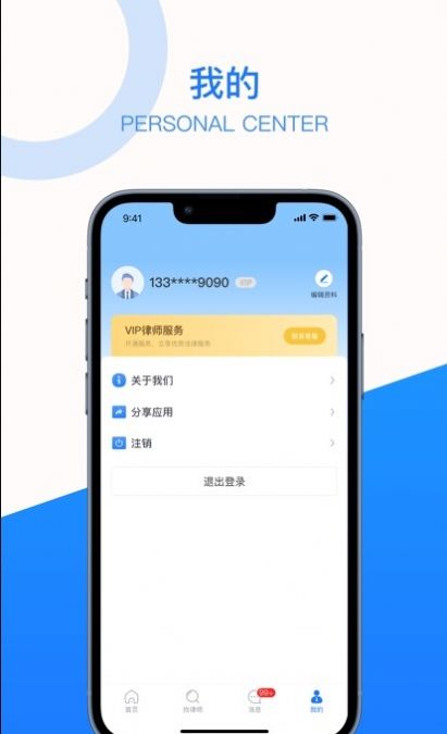 法聚宝