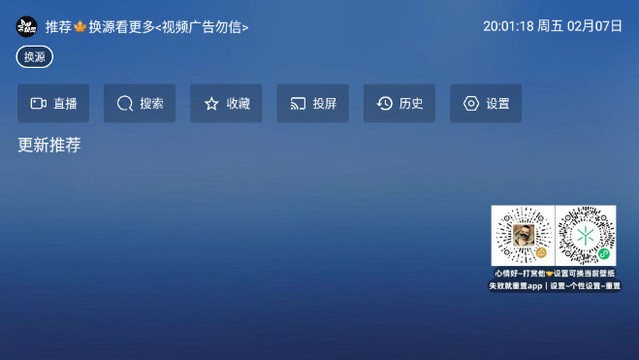 飓风观影