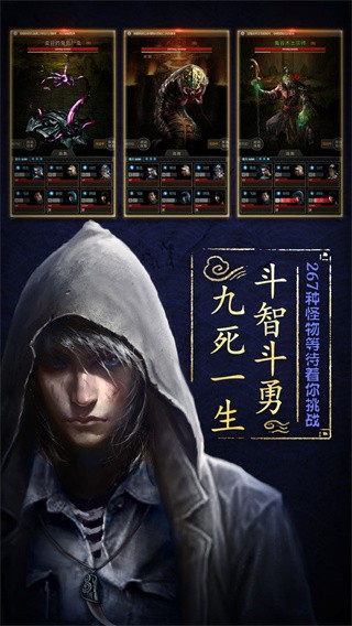 盗墓长生印完整版 盗墓长生印完整版