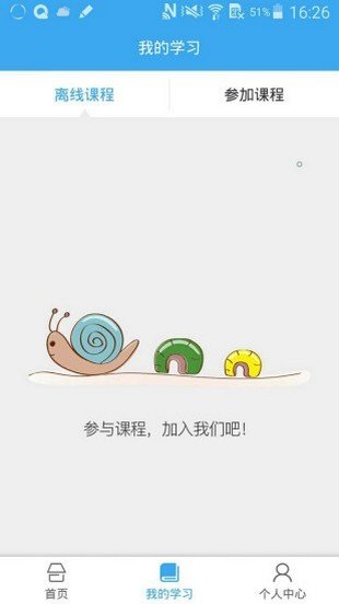 云教育课堂