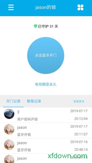 云巢智能