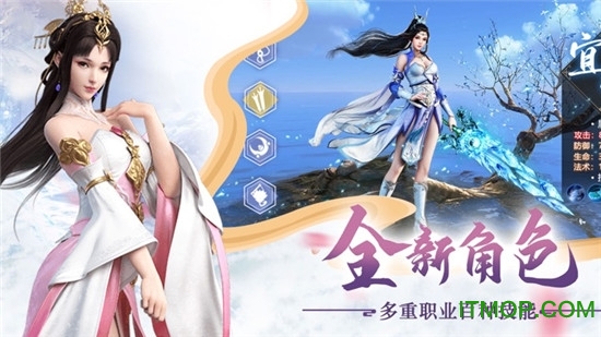 三生三世红莲仙微信游戏