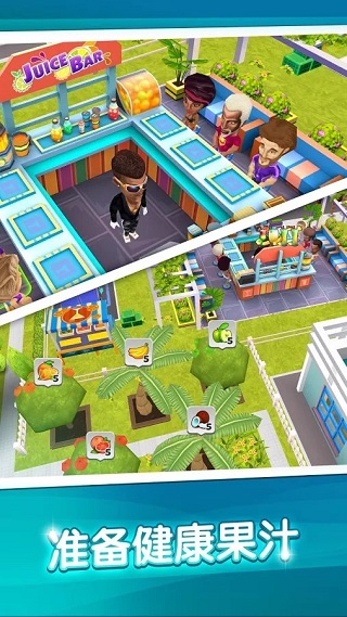 我的健身房健身房经理