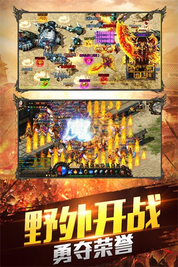 传 奇 世 界 双 元 神