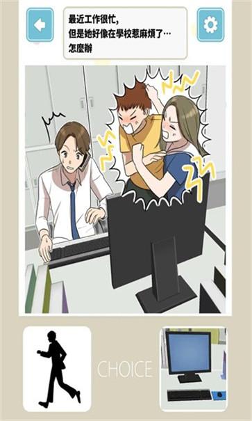 ハッピーベイビー