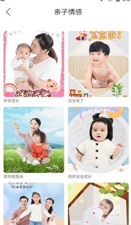 尚慕相机 尚慕相机