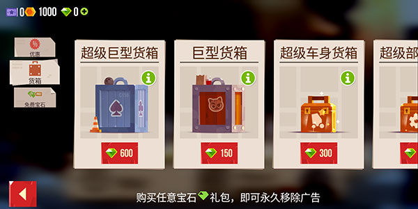 喵星大作战国际服怎么去广告