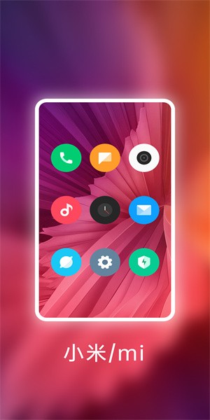 circle 小圆图标包