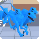 恐龙人群官方版