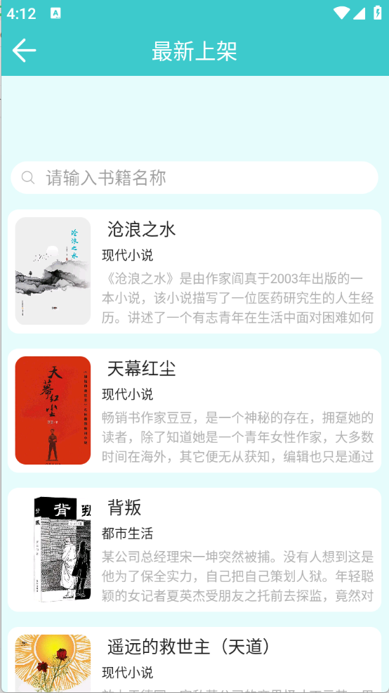 云书阅读官网版