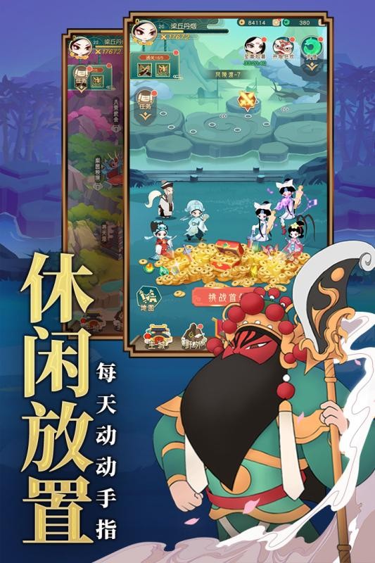 小小霸主