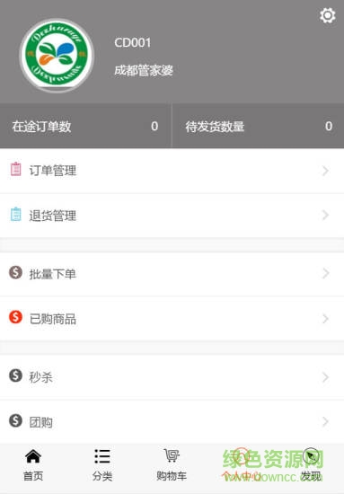 德柱乳业 德柱乳业