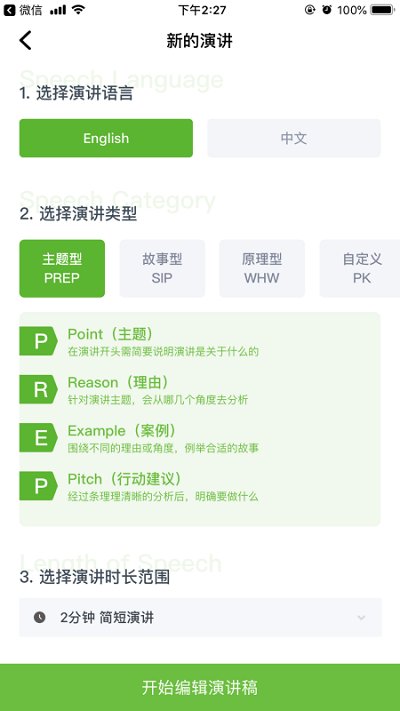 影说家