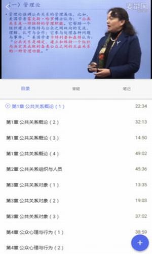 派训通