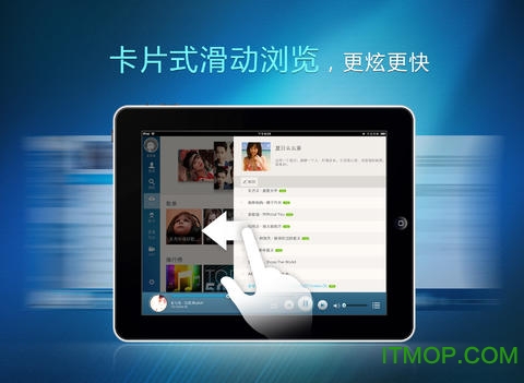 酷狗音乐 酷狗音乐