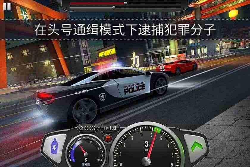 最高速度阻力最新版(top speed)