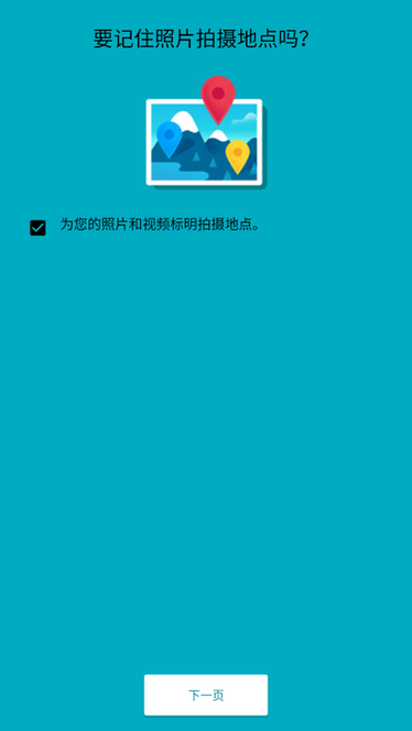olauncher极简启动器